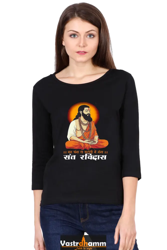 Ravidas Jayanti Spirit Round Neck Full Sleeve T-Shirts for Women Vastrdhamm