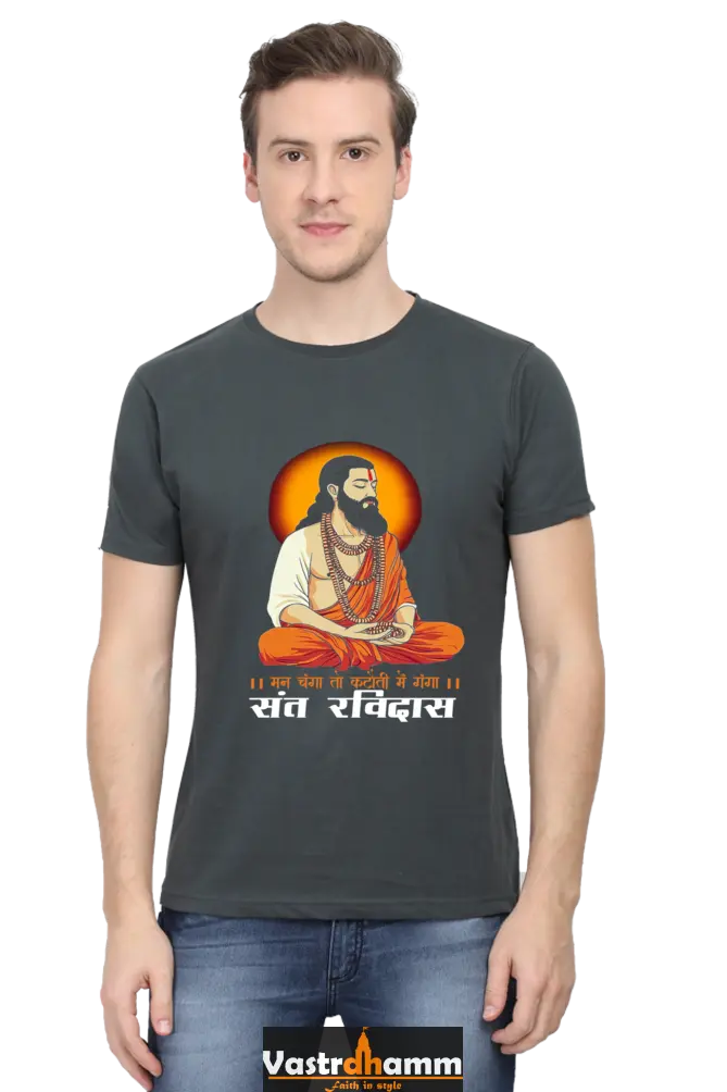 Ravidas Jayanti Spirit Round Neck Half Sleeve Classic T-Shirts for Men Vastrdhamm