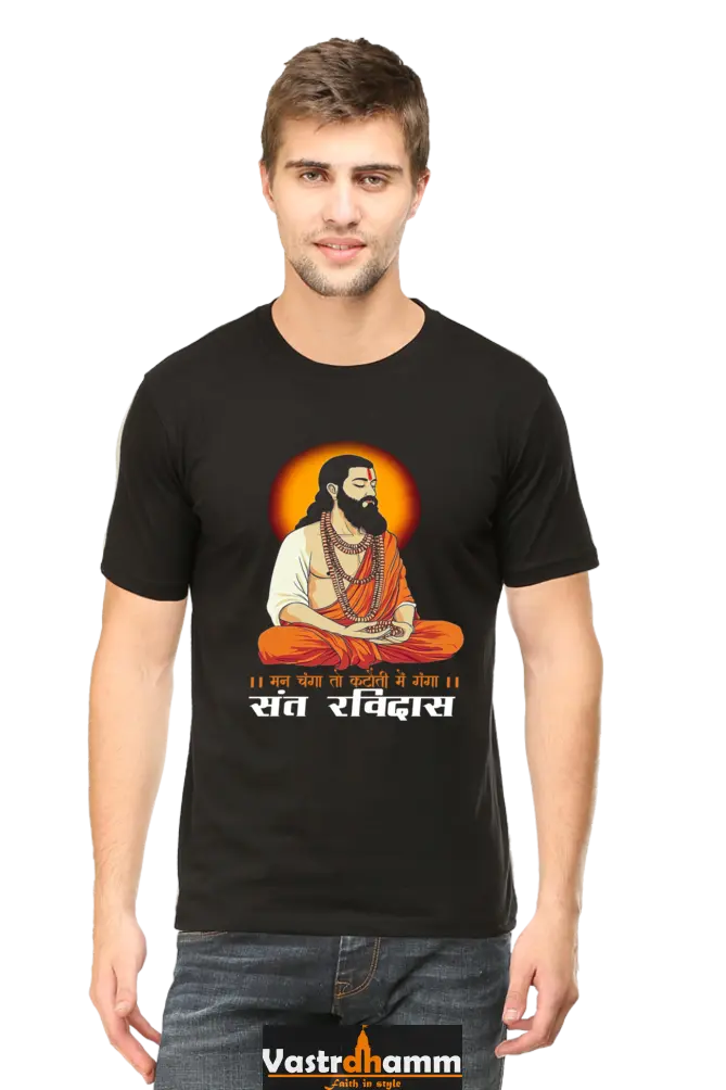 Ravidas Jayanti Spirit Round Neck Half Sleeve Classic T-Shirts for Men Vastrdhamm