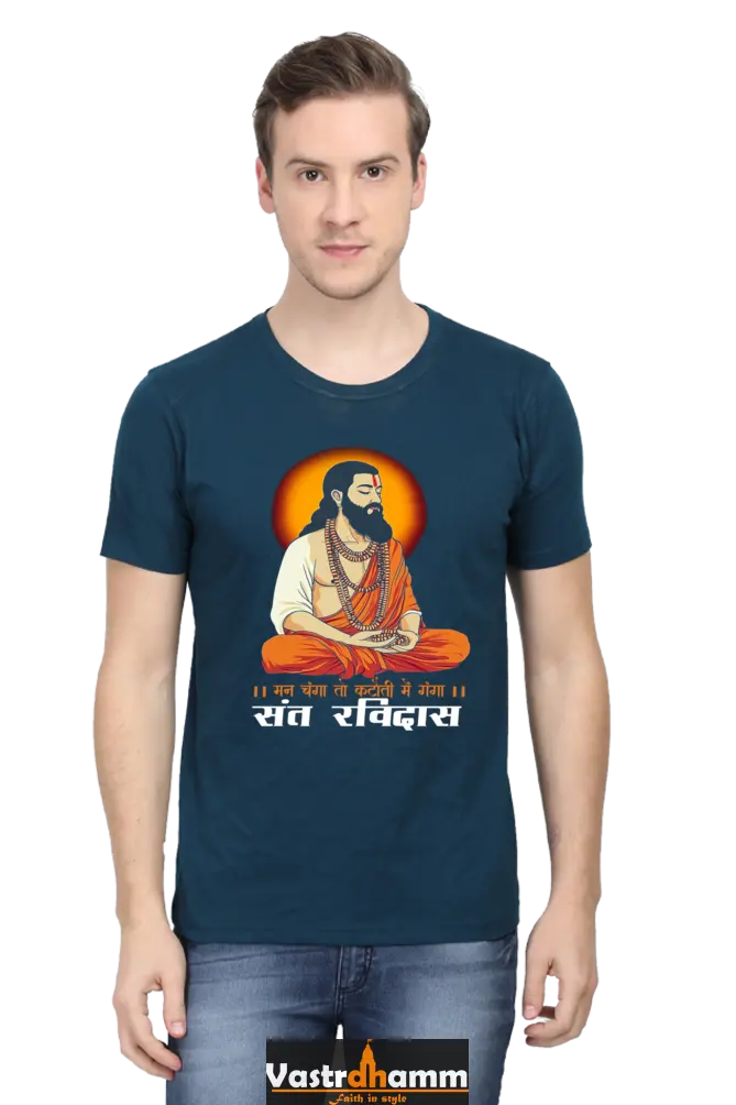 Ravidas Jayanti Spirit Round Neck Half Sleeve Classic T-Shirts for Men Vastrdhamm
