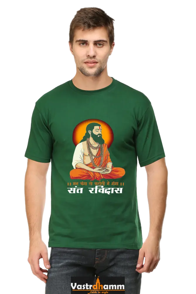 Ravidas Jayanti Spirit Round Neck Half Sleeve Classic T-Shirts for Men Vastrdhamm