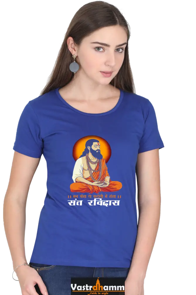 Ravidas Jayanti Spirit Round Neck Half Sleeve Classic T-Shirts for Women Vastrdhamm