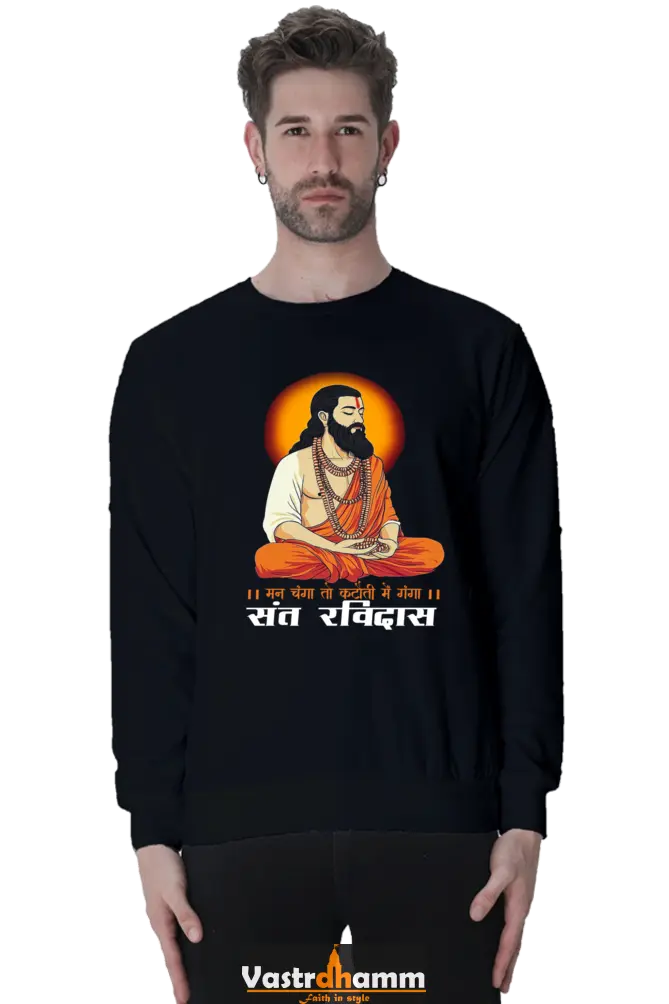 Ravidas Jayanti Spirit Sweatshirt T-Shirts for Men Vastrdhamm