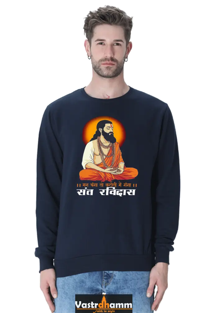 Ravidas Jayanti Spirit Sweatshirt T-Shirts for Men Vastrdhamm