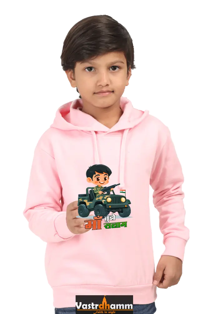 Republic Day Dreamer Hoodie Sweatshirt T-Shirt for Boys Vastrdhamm