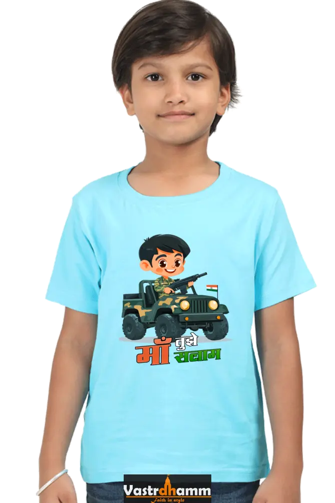 Republic Day Dreamer Round Neck Half Sleeve Classic T-Shirts for Boys Vastrdhamm