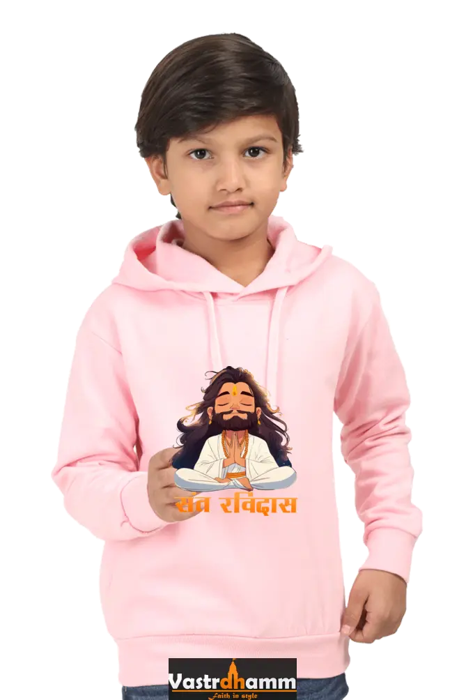 Sant Ravidas Wisdom Hoodie Sweatshirt T-Shirts for Boy Vastrdhamm