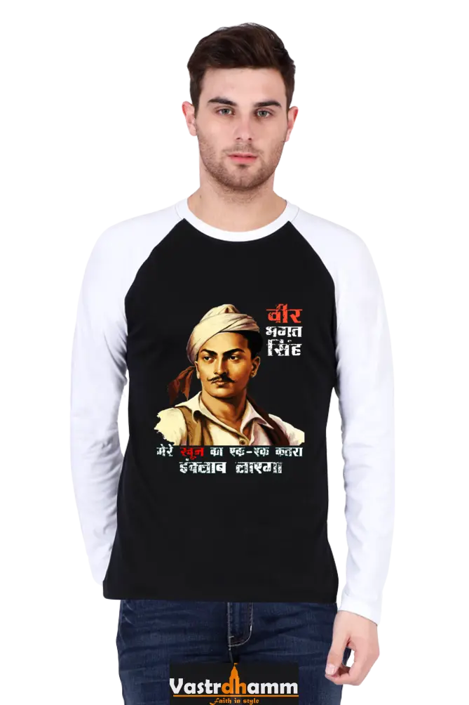 Shaheed Bhagat Singh Raglan Full Sleeve T-Shirts for Men Vastrdhamm