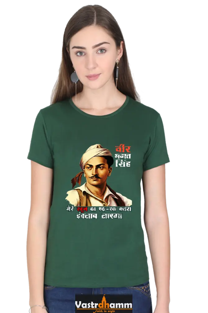 Shaheed Bhagat Singh Round Neck Half Sleeve Classic T-Shirts for Women Vastrdhamm