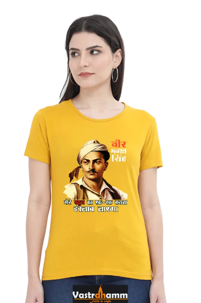 Shaheed Bhagat Singh Round Neck Half Sleeve Classic T-Shirts for Women Vastrdhamm