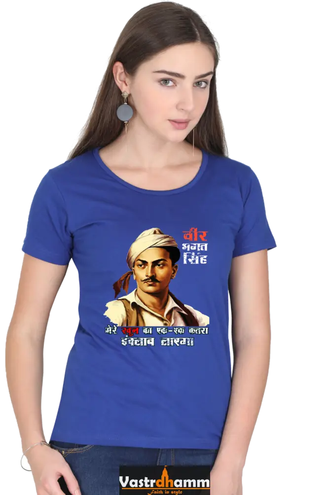 Shaheed Bhagat Singh Round Neck Half Sleeve Classic T-Shirts for Women Vastrdhamm