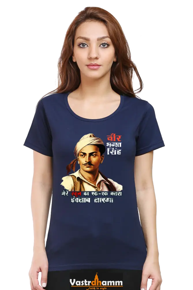 Shaheed Bhagat Singh Round Neck Half Sleeve Classic T-Shirts for Women Vastrdhamm