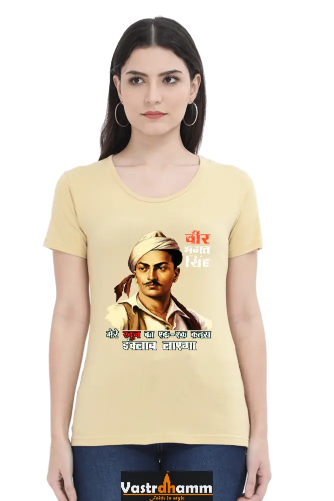 Shaheed Bhagat Singh Round Neck Half Sleeve Classic T-Shirts for Women Vastrdhamm