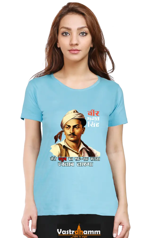 Shaheed Bhagat Singh Round Neck Half Sleeve Classic T-Shirts for Women Vastrdhamm