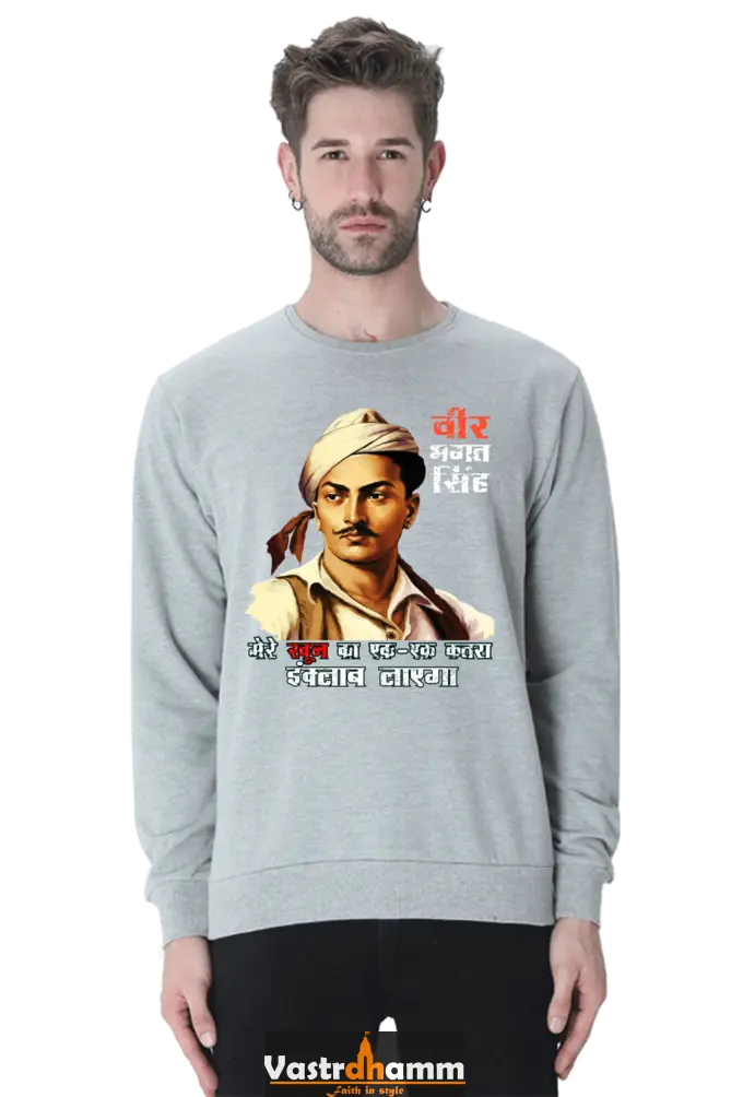 Shaheed Bhagat Singh Sweatshirt T-Shirts for Men Vastrdhamm