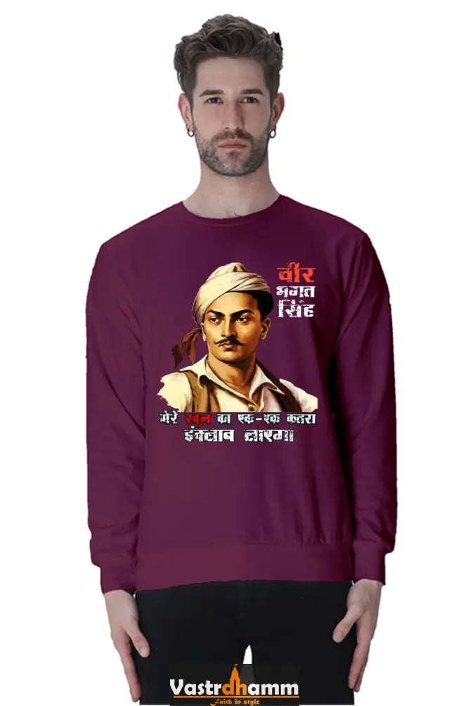 Shaheed Bhagat Singh Sweatshirt T-Shirts for Men Vastrdhamm