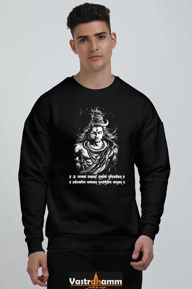 Shiv Ji Blessings Oversized Sweatshirt T-Shirts for Men Vastrdhamm