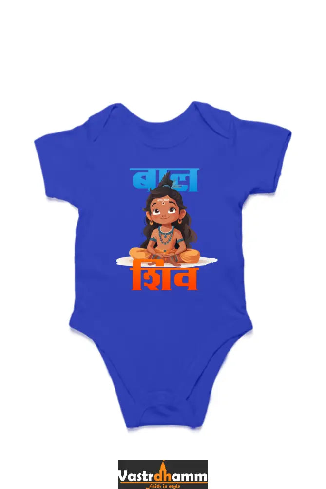 Shiv Ji Blessings Romper for Boy Vastrdhamm