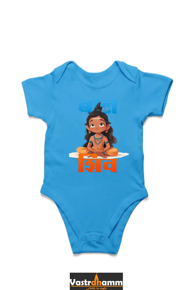 Shiv Ji Blessings Romper for Boy Vastrdhamm