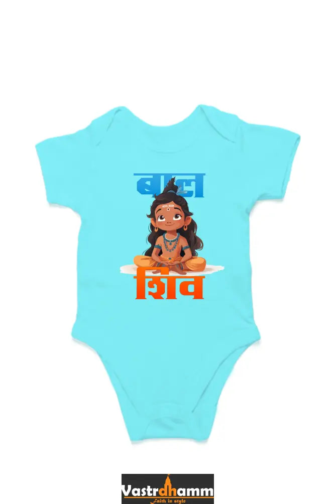 Shiv Ji Blessings Romper for Boy Vastrdhamm