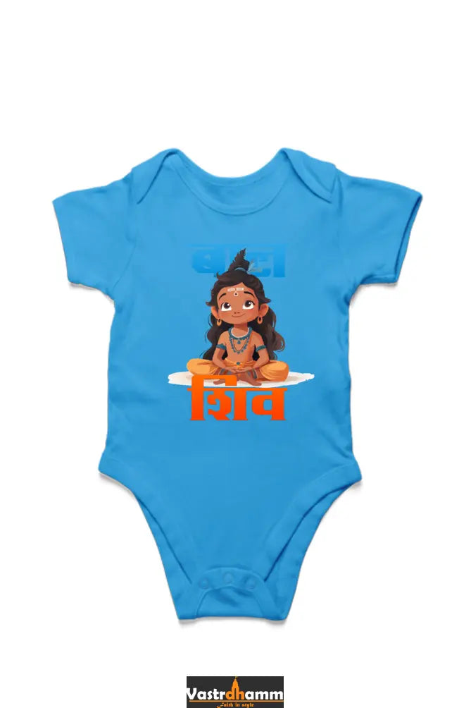Shiv Ji Blessings Romper for Boy Vastrdhamm