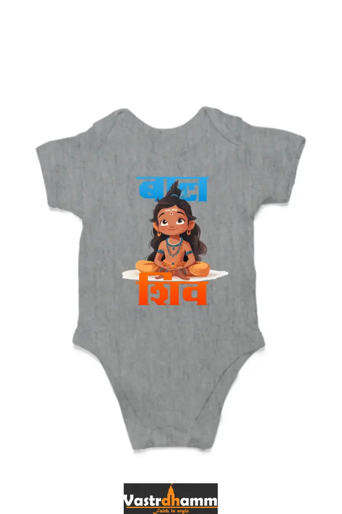 Shiv Ji Blessings Romper for Boy Vastrdhamm