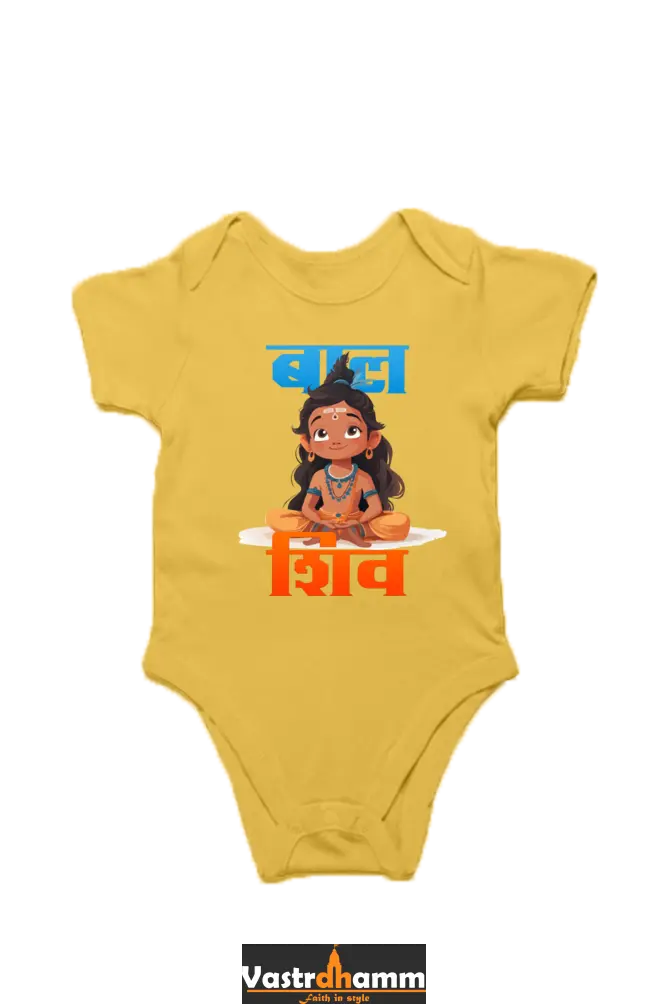 Shiv Ji Blessings Romper for Boy Vastrdhamm
