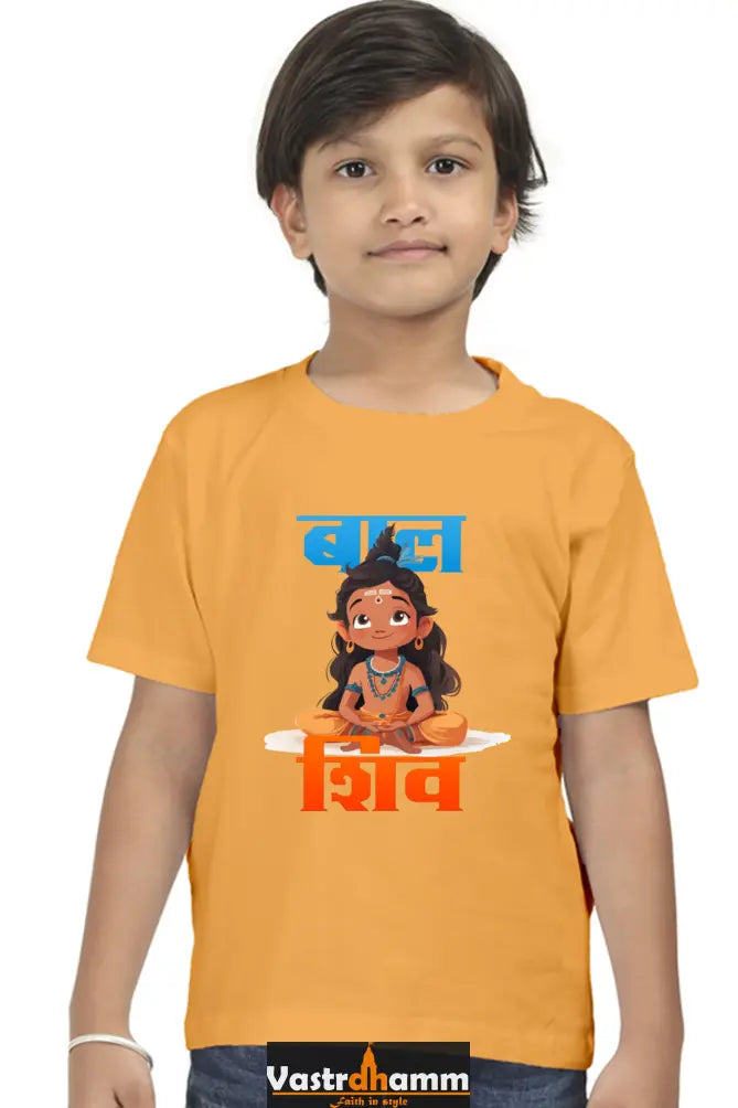 Shiv Ji Blessings Round Neck Half Sleeve Classic T-Shirts for Boy Vastrdhamm
