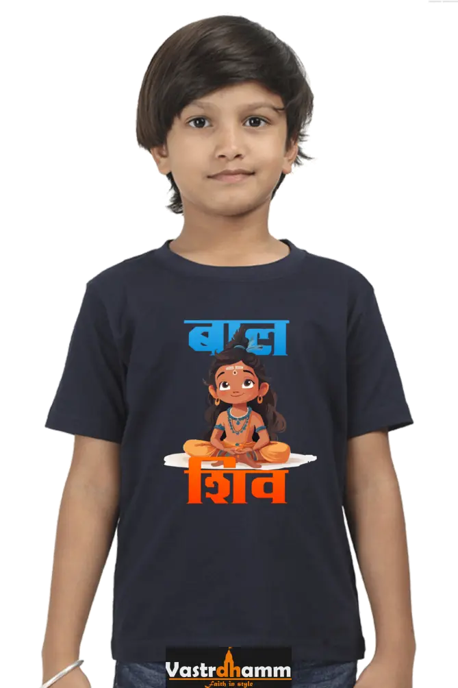Shiv Ji Blessings Round Neck Half Sleeve Classic T-Shirts for Boy Vastrdhamm
