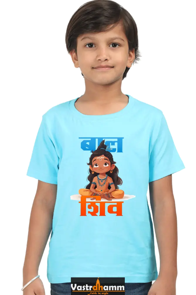 Shiv Ji Blessings Round Neck Half Sleeve Classic T-Shirts for Boy Vastrdhamm