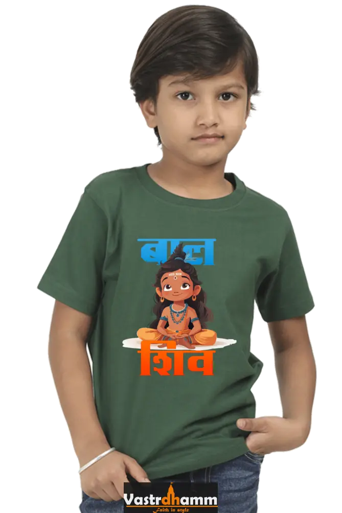 Shiv Ji Blessings Round Neck Half Sleeve Classic T-Shirts for Boy Vastrdhamm
