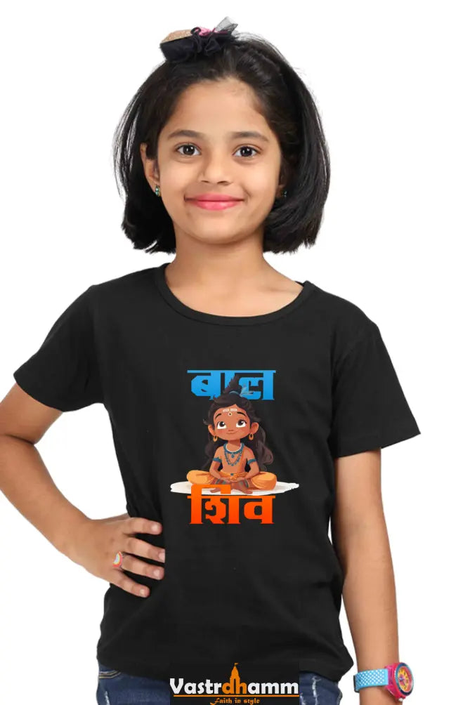 Shiv Ji Blessings Round Neck Half Sleeve Classic T-Shirts for Girl Vastrdhamm