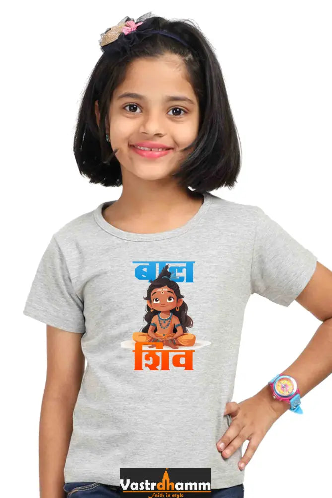 Shiv Ji Blessings Round Neck Half Sleeve Classic T-Shirts for Girl Vastrdhamm