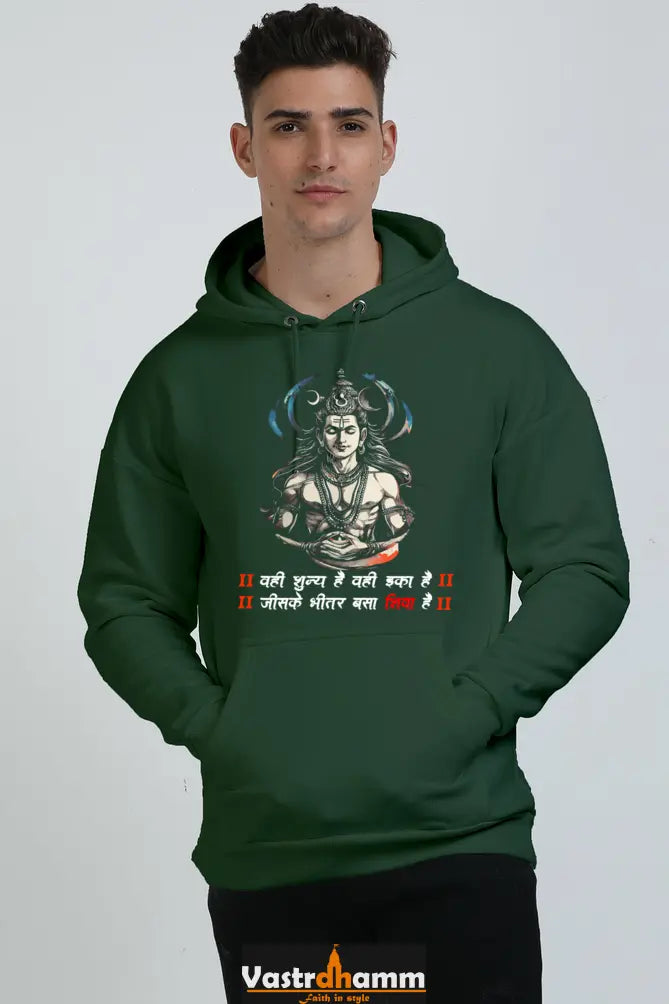 Shiv Ji Devotion Oversized Hooded Sweatshirt T-Shirts for Men Vastrdhamm