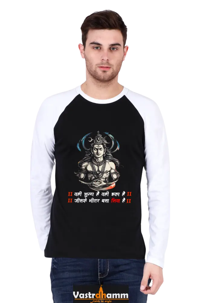 Shiv Ji Devotion Raglan Full Sleeve T-Shirts for Men Vastrdhamm