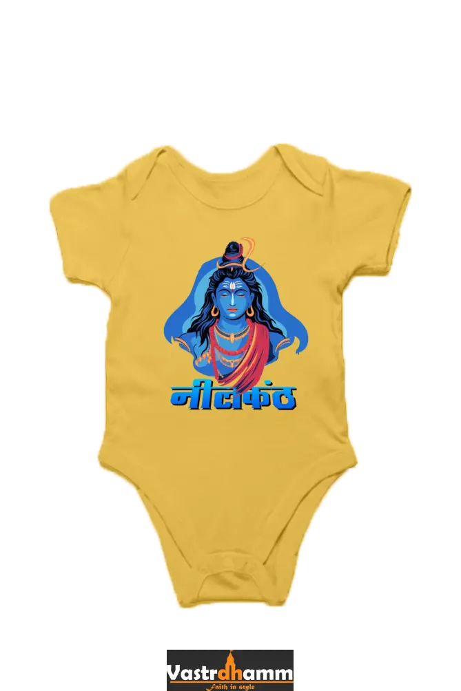 Shiv Ji Devotion Romper for Boy Vastrdhamm