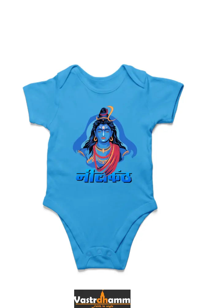 Shiv Ji Devotion Romper for Boy Vastrdhamm