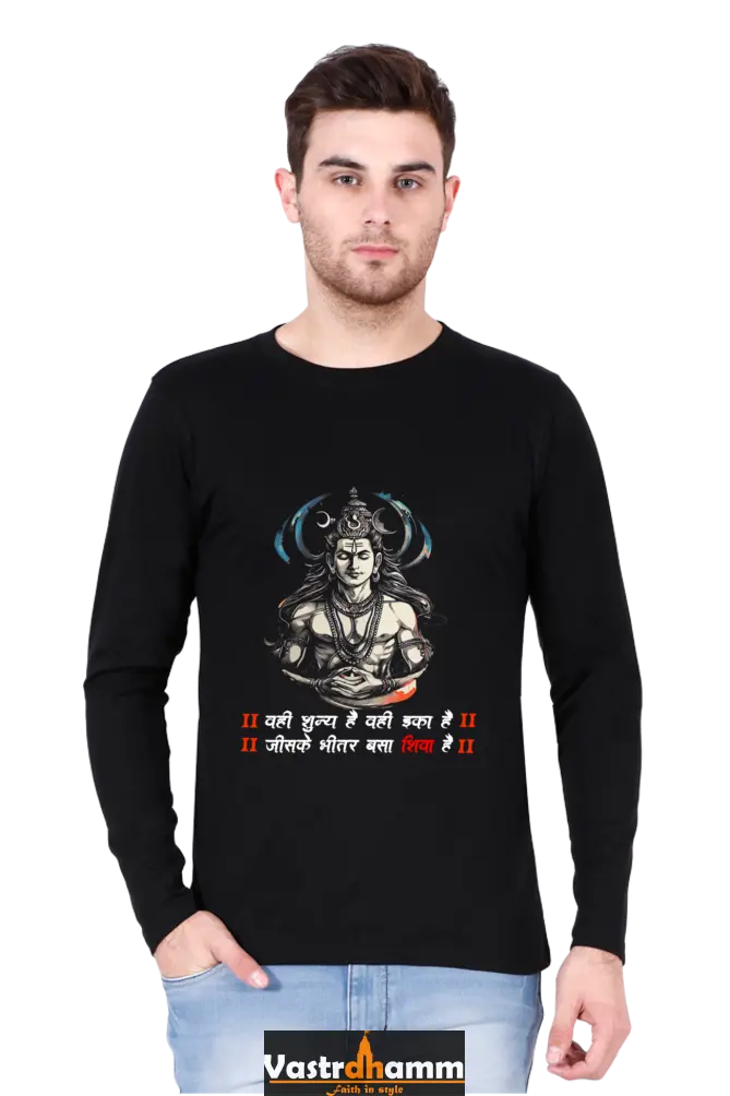 Shiv Ji Devotion Round Neck Full Sleeve T-Shirts for Men Vastrdhamm