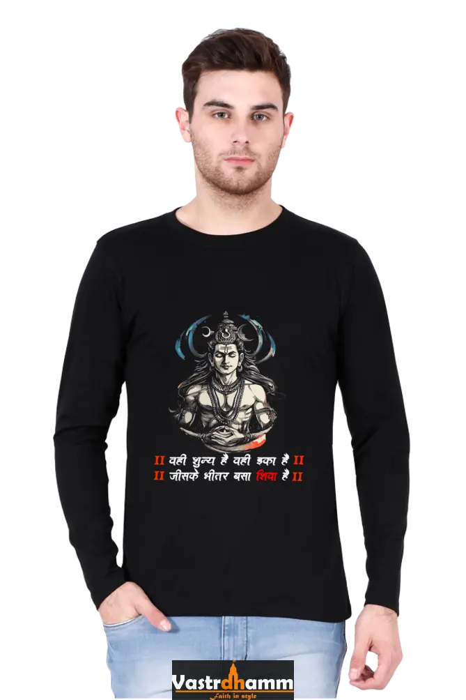 Shiv Ji Devotion Round Neck Full Sleeve T-Shirts for Men Vastrdhamm