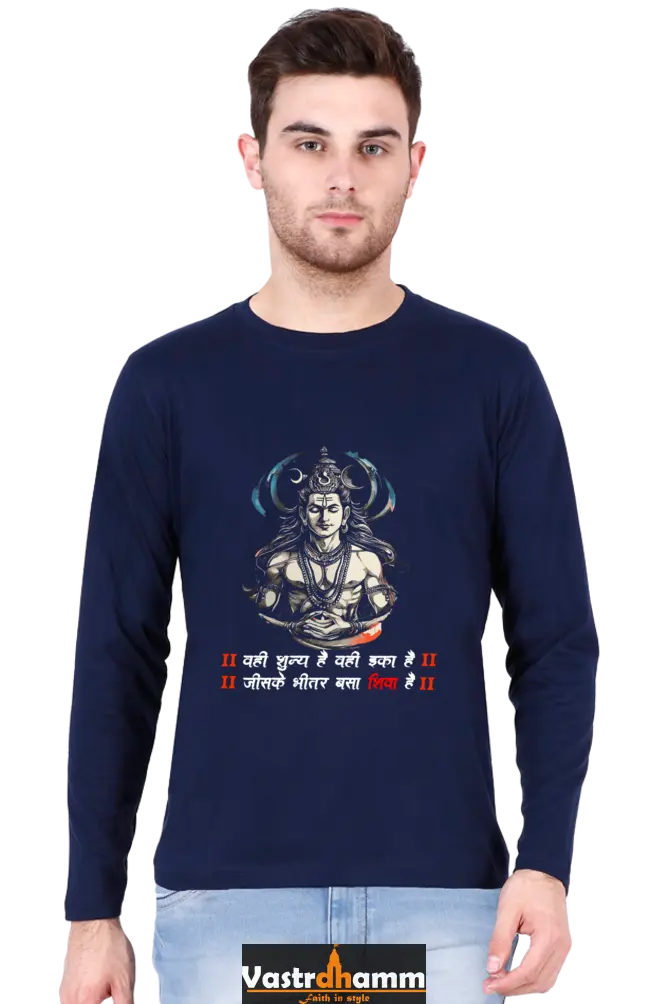 Shiv Ji Devotion Round Neck Full Sleeve T-Shirts for Men Vastrdhamm