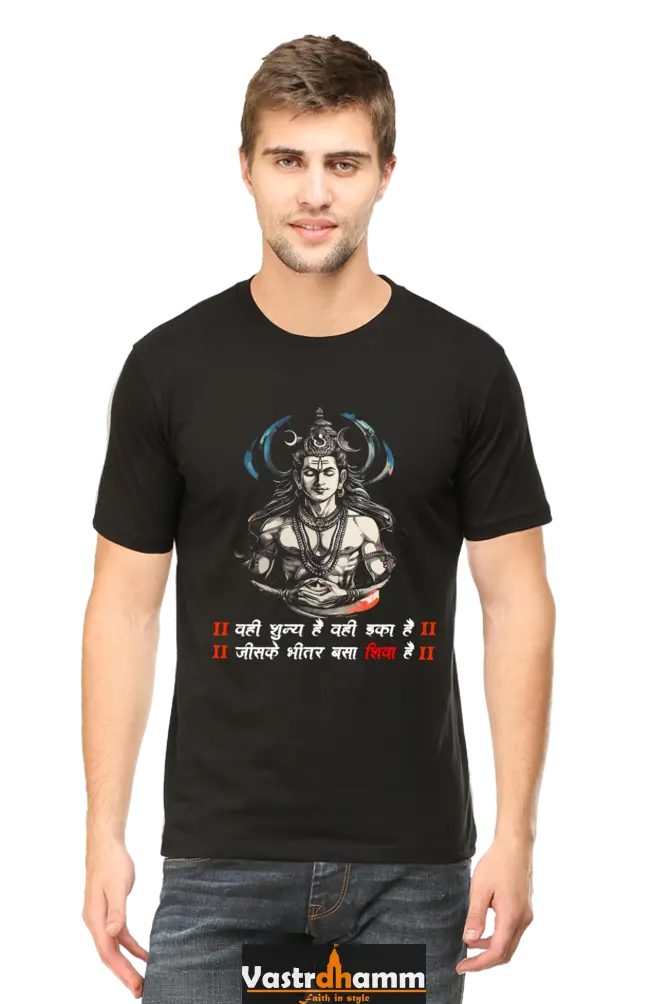 Shiv Ji Devotion Round Neck Half Sleeve Classic T-Shirts for Men Vastrdhamm