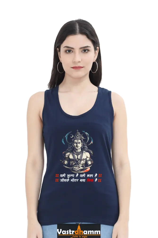 Shiv Ji Devotion Tank Top T-Shirts for Women Vastrdhamm