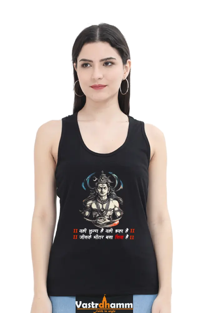 Shiv Ji Devotion Tank Top T-Shirts for Women Vastrdhamm