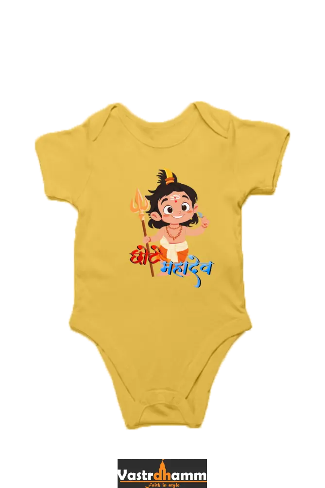 Shiv Ji Eternal Romper for Boy Vastrdhamm