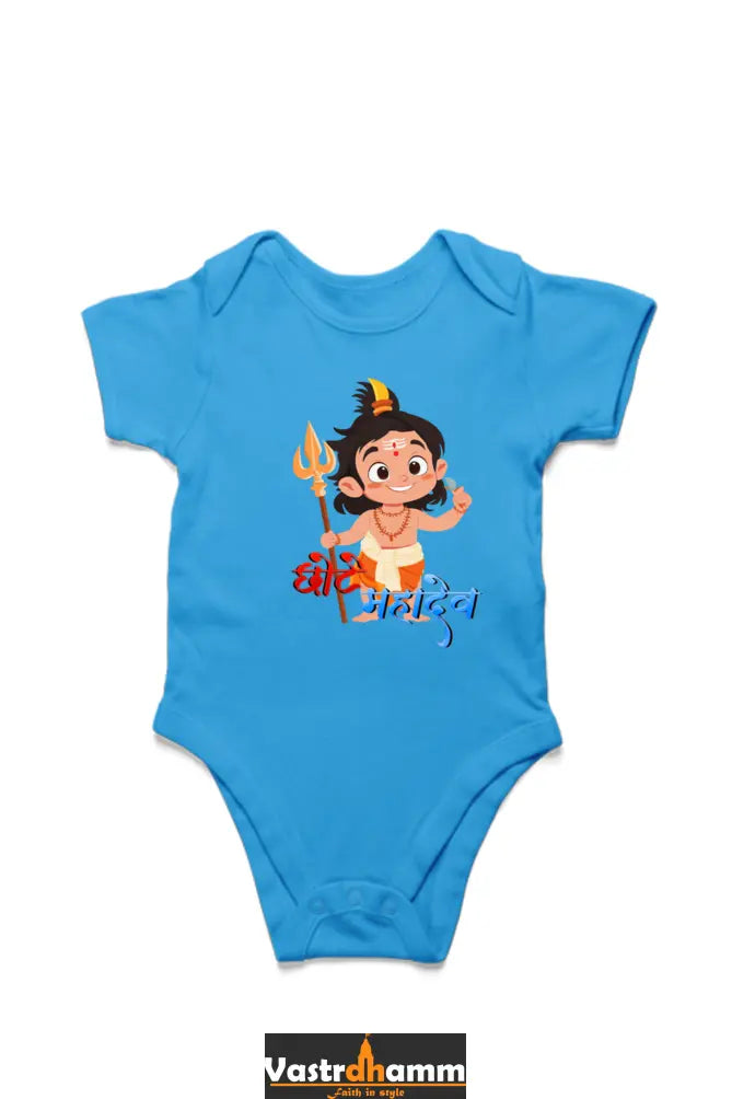 Shiv Ji Eternal Romper for Boy Vastrdhamm