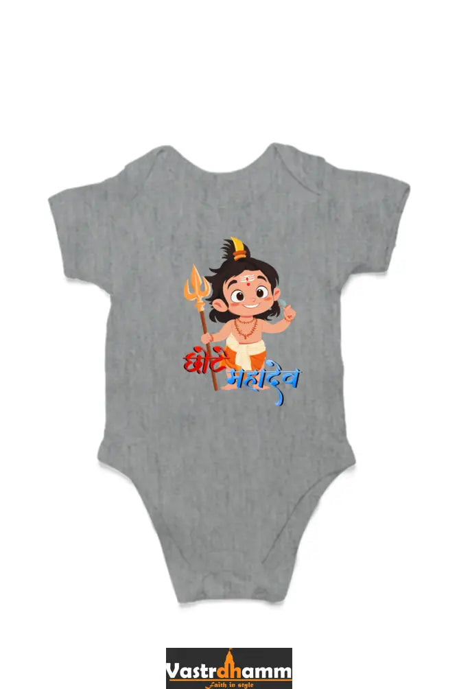 Shiv Ji Eternal Romper for Boy Vastrdhamm