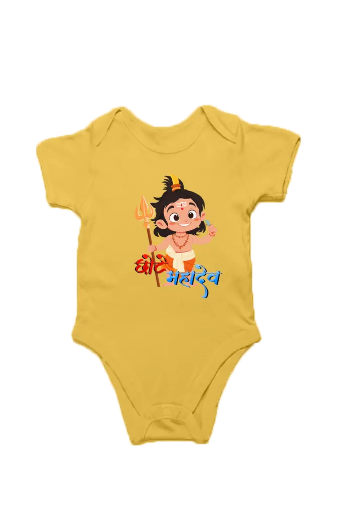 Shiv Ji Eternal Romper for Boy Vastrdhamm