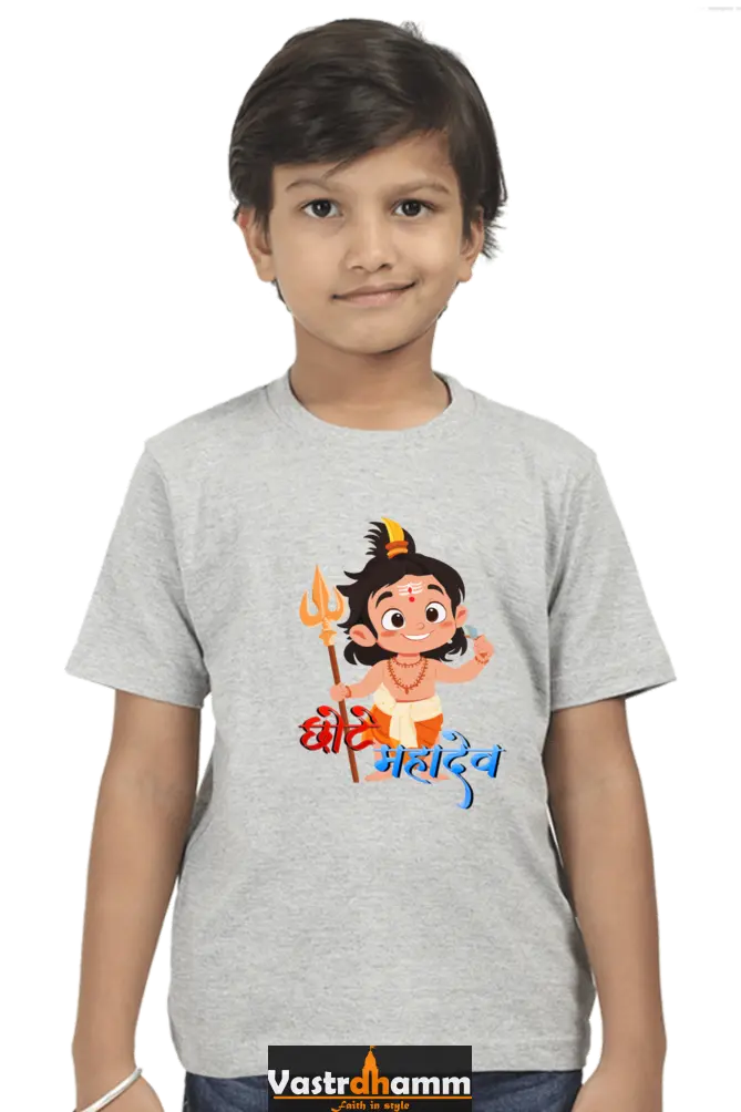 Shiv Ji Eternal Round Neck Half Sleeve Classic T-Shirts for Boy Vastrdhamm