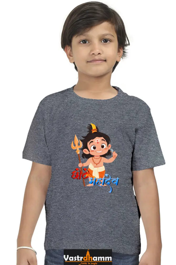 Shiv Ji Eternal Round Neck Half Sleeve Classic T-Shirts for Boy Vastrdhamm