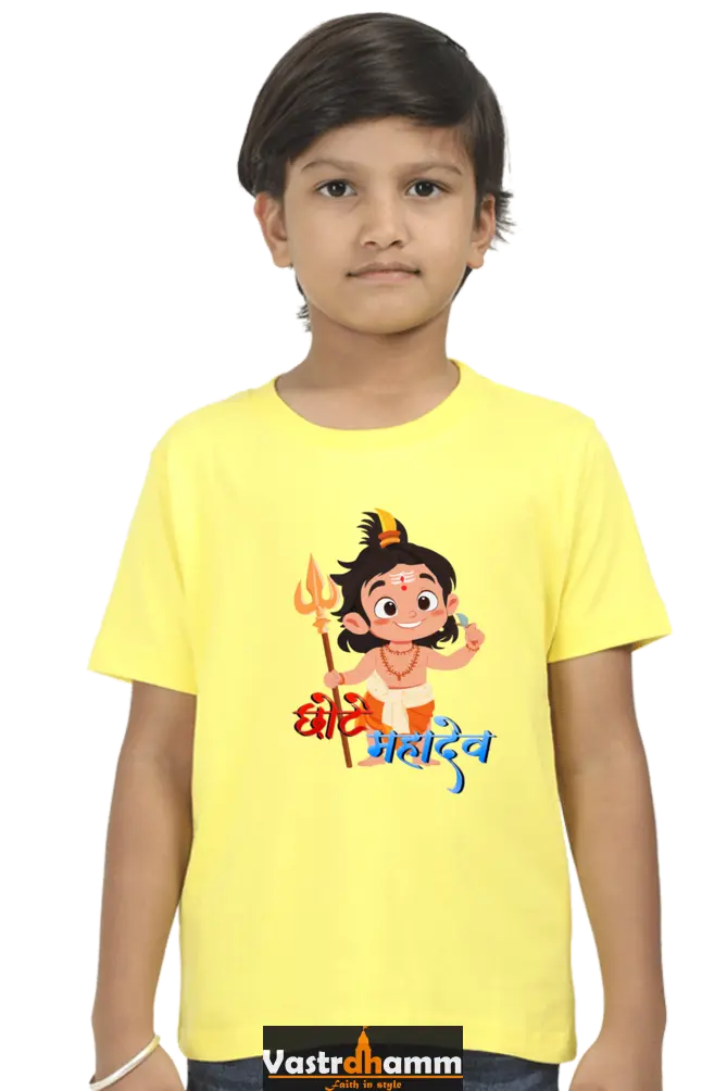 Shiv Ji Eternal Round Neck Half Sleeve Classic T-Shirts for Boy Vastrdhamm